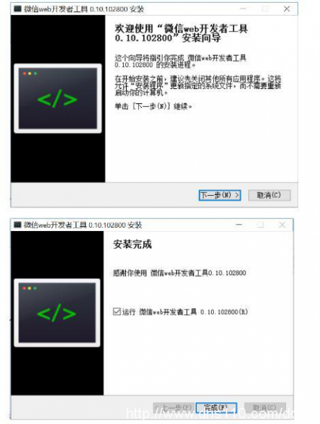 微信小程序微信小程序如何開(kāi)發(fā)