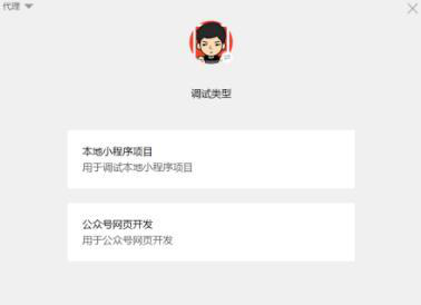 微信小程序微信小程序如何開(kāi)發(fā)