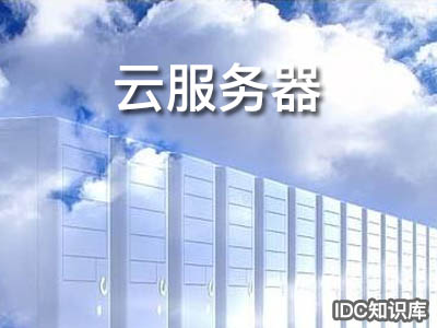 微信的服務(wù)器有多大-域名頻道IDC知識(shí)庫