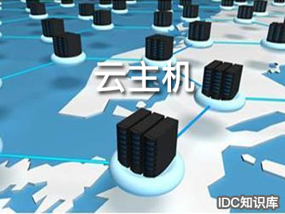 阿里云虛擬服務器登陸-域名頻道IDC知識庫