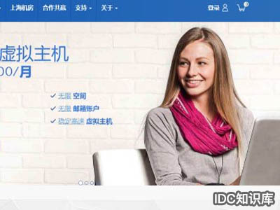 個人怎么網站備案-域名頻道IDC知識庫