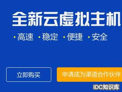 國內最火的php商城系統-域名頻道IDC知識庫