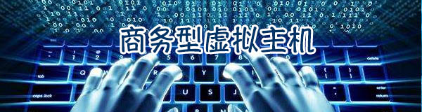 qq空間手機(jī)網(wǎng)頁(yè)版-域名頻道IDC知識(shí)庫(kù)