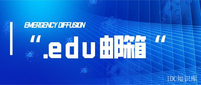 手機能登錄企業郵箱嗎-域名頻道IDC知識庫