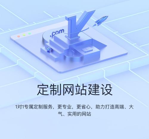 蘇州門戶網站制作公司-域名頻道IDC知識庫