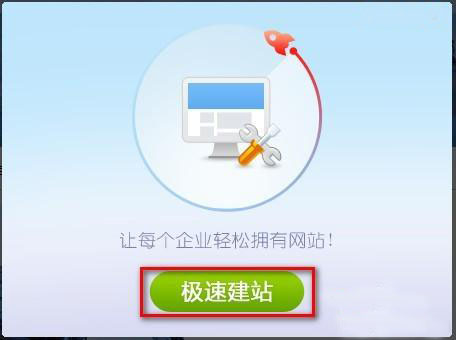 上海企業網站制作-域名頻道IDC知識庫
