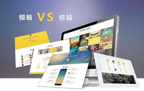 seo站外優化-域名頻道IDC知識庫
