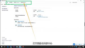 連服務(wù)器dns怎么設(shè)置?-域名頻道IDC知識(shí)庫(kù)