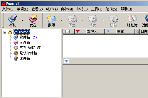 foxmail登陸企業(yè)郵箱-域名頻道IDC知識(shí)庫(kù)