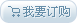 特價服務器租用