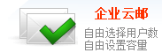 標(biāo)準(zhǔn)型郵局 標(biāo)準(zhǔn)型郵局