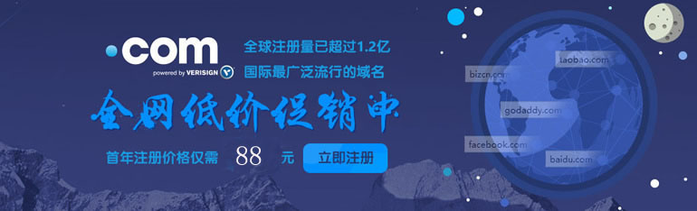ox是幾級域名 表示什么-域名頻道IDC知識庫