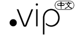 中文.vip域名注冊(cè) 中文.vip域名